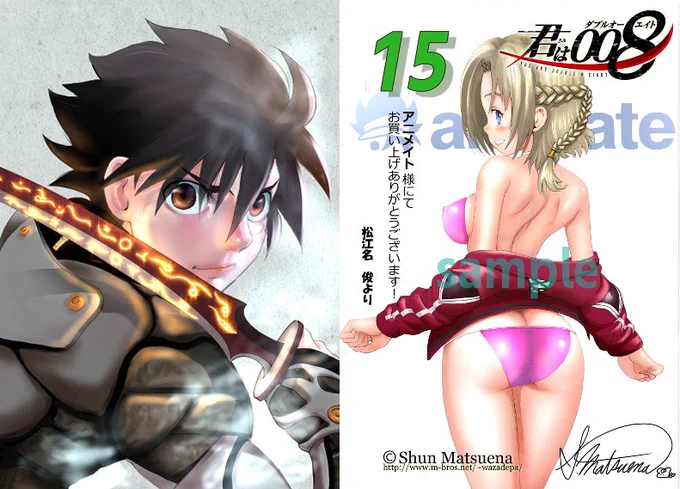 15巻9月18日頃発売!!! 書店に並んでいないときはぜひ店員さんに一言聞く勇気を!!(*'∀`*)
各書店様おまけ公開!なくなり次第終了お早めに!(*'ω`*)

https://t.co/Pecfmxzj3N 