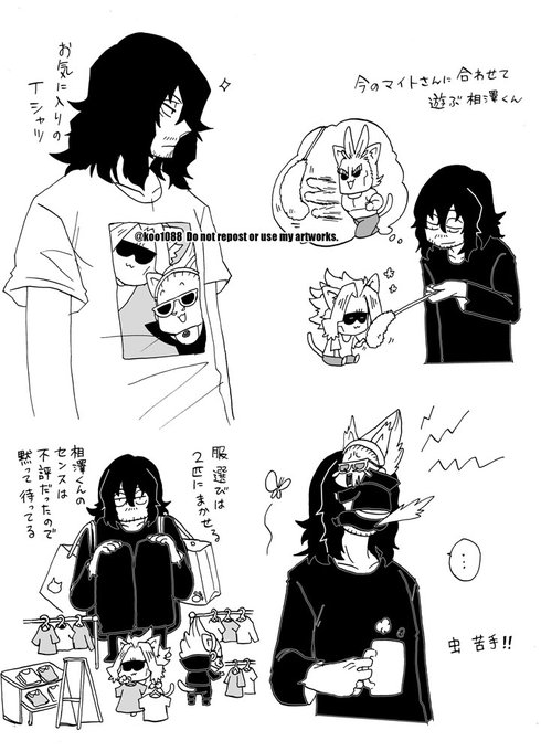 猫マイト&マイクrkgk🐱🐱 
