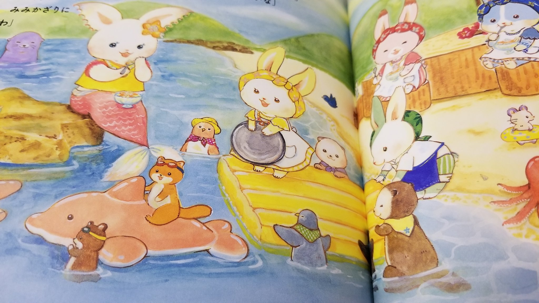美夜 寝不足 最近 いつつごうさぎと うみのほうせき という きゃわいすぎる動物イラスト 満載の絵本を我が家に入荷したのだが ほんとかわいいわあ モブキャラまでもがかわいいし 食べ物がおいしそうなんだわ 全ページに癒やされる T Co
