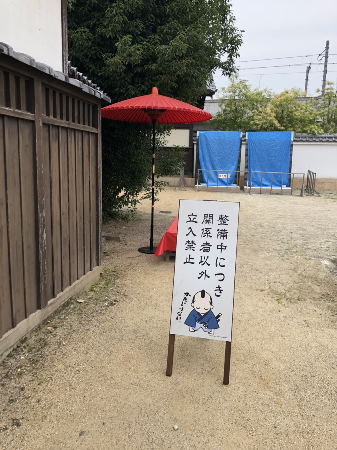 五等分の花嫁∬」リアルシスターズウォー・again
