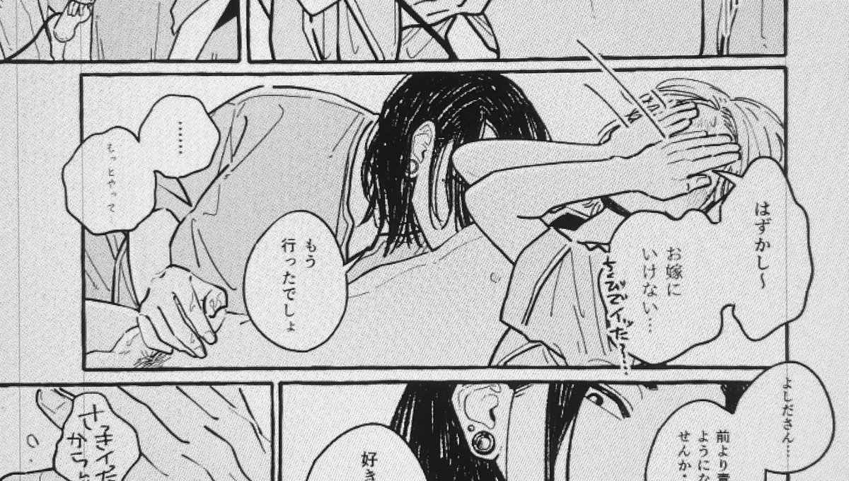 これはきこん者ジョークの場面 