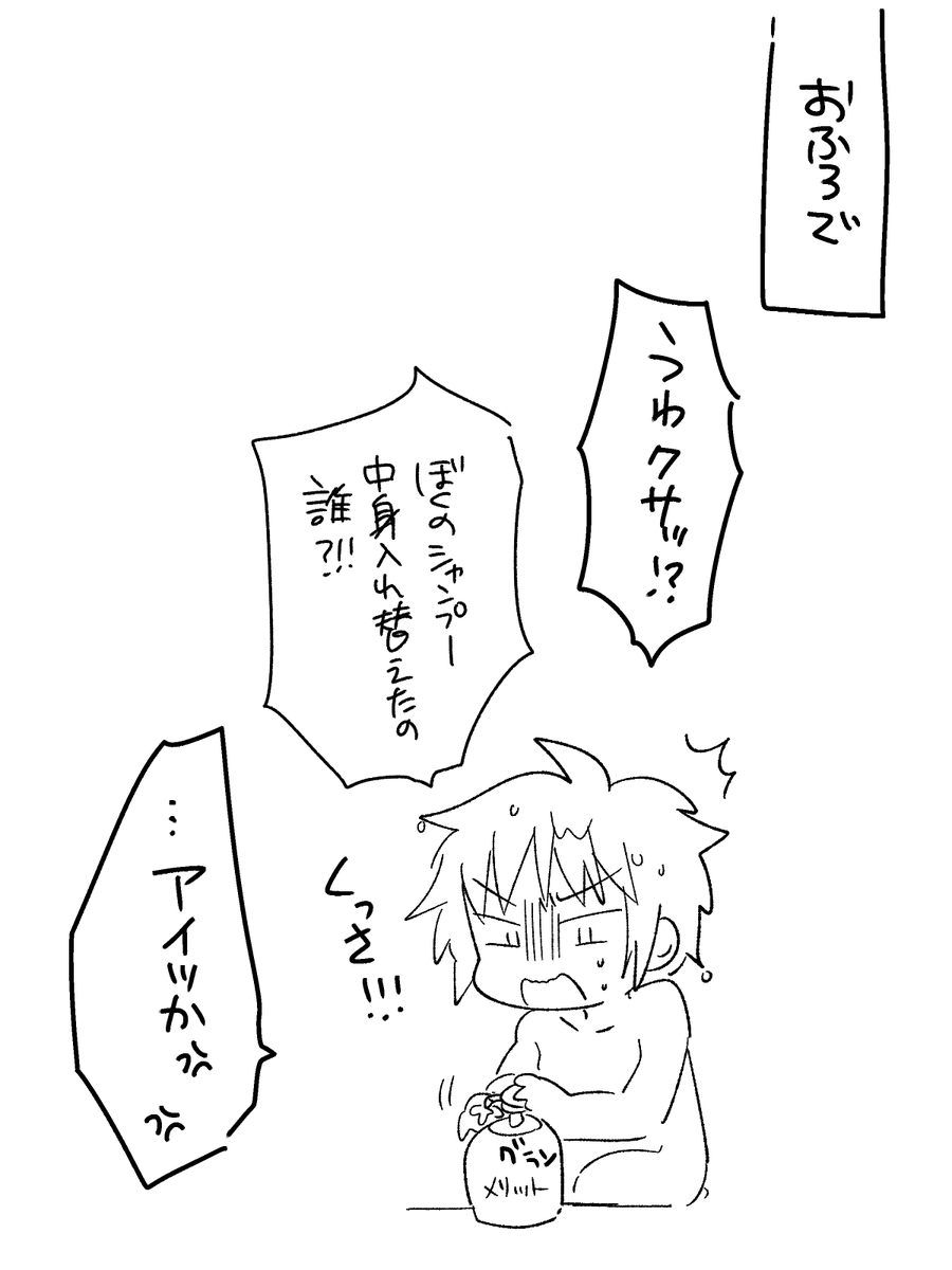 ふつうにべりあるくんのファンなぐらんくんもすきだけどこれはマーキングされるぐらんくん 