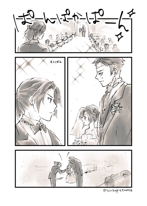 🌊🦋withヒメ父ネタ。

しょーもないんだけど思い付いちゃってつい。過保護なヒメさんです。 