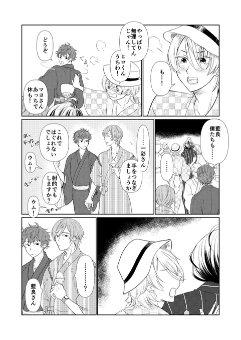 (2/4) 