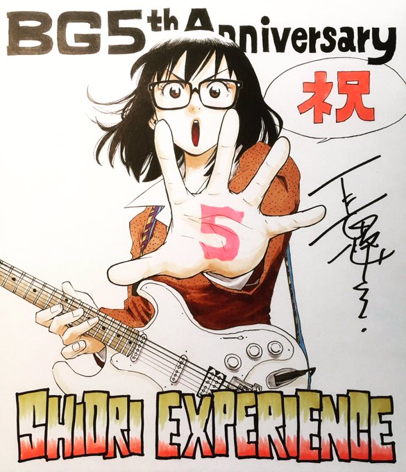 長田悠幸 SHIORI EXPERIENCE(@osaraUFO) さんのマンガ一覧