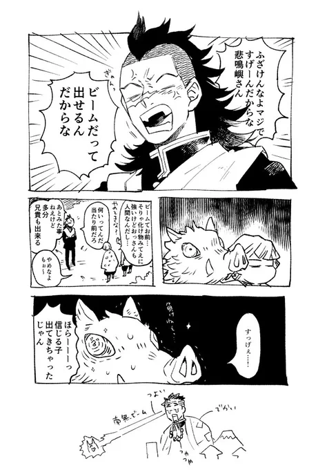 間に合うかわからんのでめちゃくちゃ弟子ムーヴする弟子再掲しときます 