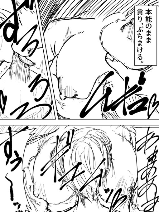 ランダムトルソー

対象:ランダム
部位:各部位
範囲:1.0㎞
最低:100円

ふしぎなマネキンを拾った少年の話。

#玄瀬スクラップノート 