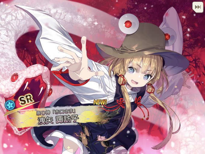 洩矢諏訪子のタグが付いたイラスト 3781 3810件目