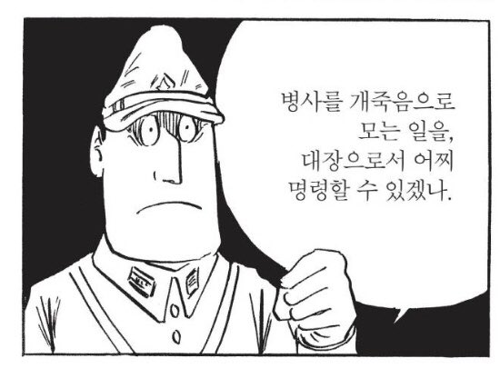 다이난 공(짭) 