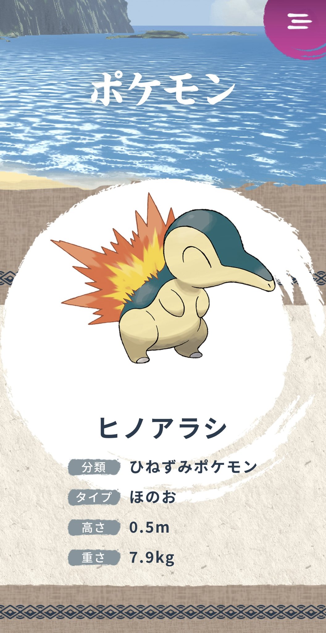 やぶい フルパワー ポケレジェ アルセウスの御三家 進化したらリージョンフォーム ヒスイの姿 になりそうと思うのは僕だけですか ポケモン ポケモンレジェンズアルセウス Pokemonlegendsアルセウス T Co 5mxq85ikjr Twitter