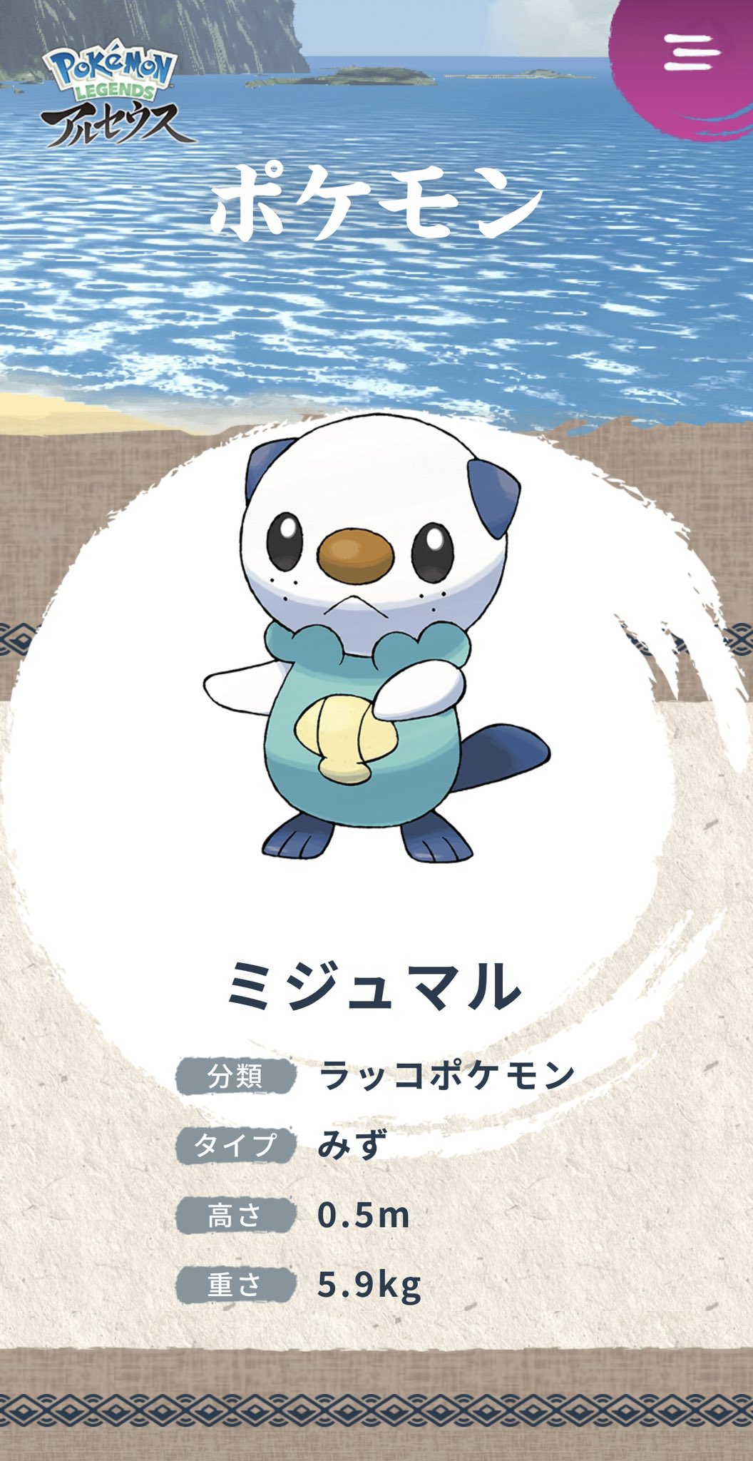 やぶい フルパワー ポケレジェ アルセウスの御三家 進化したらリージョンフォーム ヒスイの姿 になりそうと思うのは僕だけですか ポケモン ポケモンレジェンズアルセウス Pokemonlegendsアルセウス T Co 5mxq85ikjr Twitter