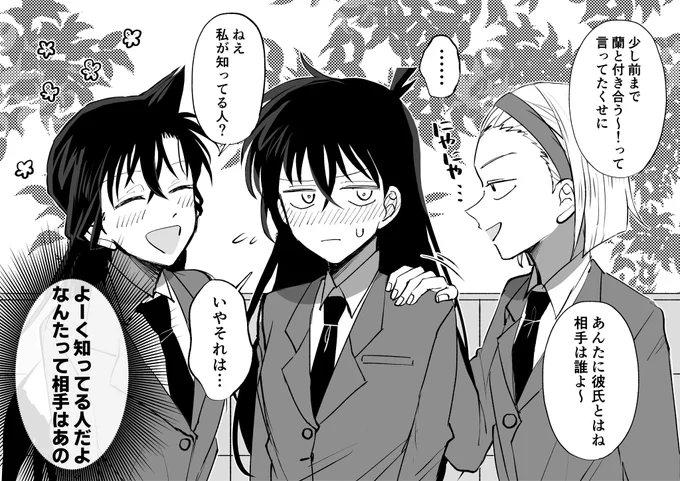 降新♀+ラン+ソノコ ※女体化 