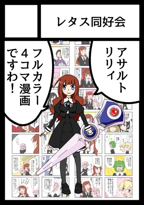 冬コミ申し込んだよ〜!ご用意されるといいけど! 