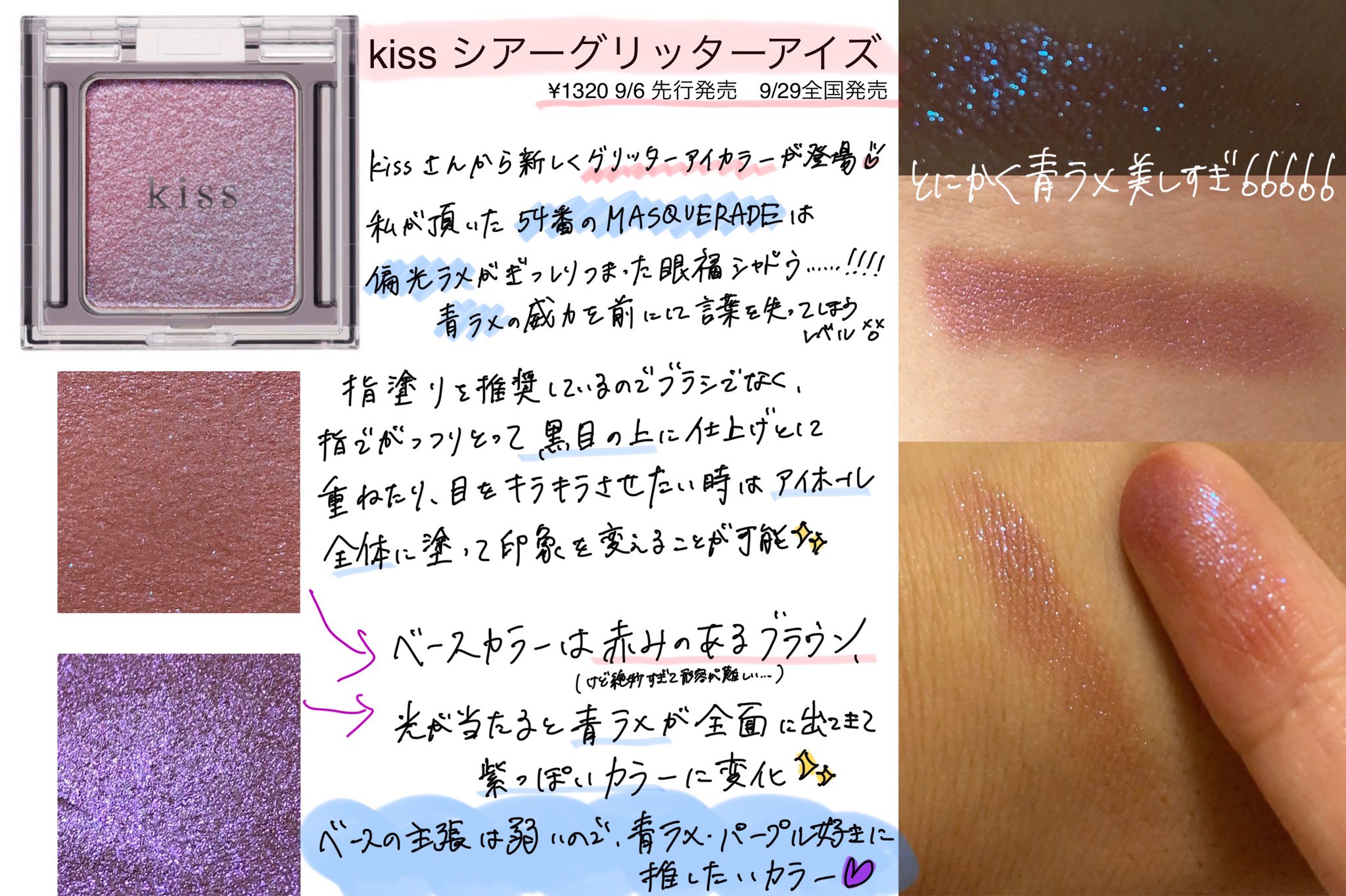 おもち on Twitter: