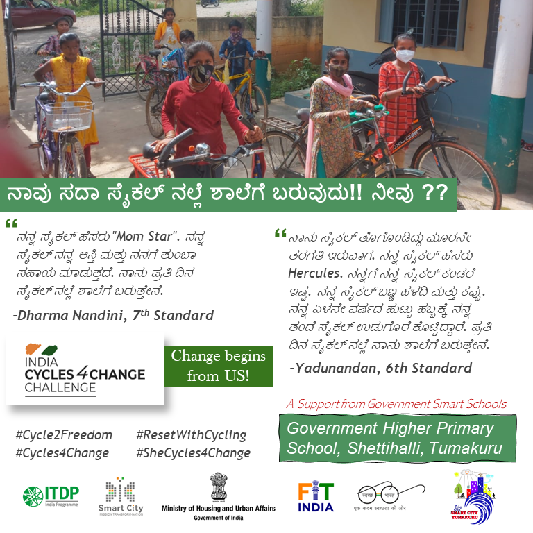 smartcitytumkur's tweet photo. A Support from one of the Smart School in introducing the Cycles as means of Transport : Government Higher Primary School, Shettihalli, Tumakuru. 
Change begins from US!
#Cycles2Freedom #Cycles4Change #ResetwithCycling #SheCycles4Change
@itdpindia @DULTBangalore @SKunchitiga https://t.co/shQeiCbfgD