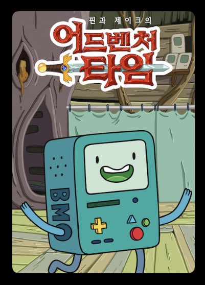 아 미칭거 아니야? 영현이가 보는것들 진짜 무해함 그 자체라고ㅅㅂㅠㅠㅠㅠㅠㅠㅜㅜ