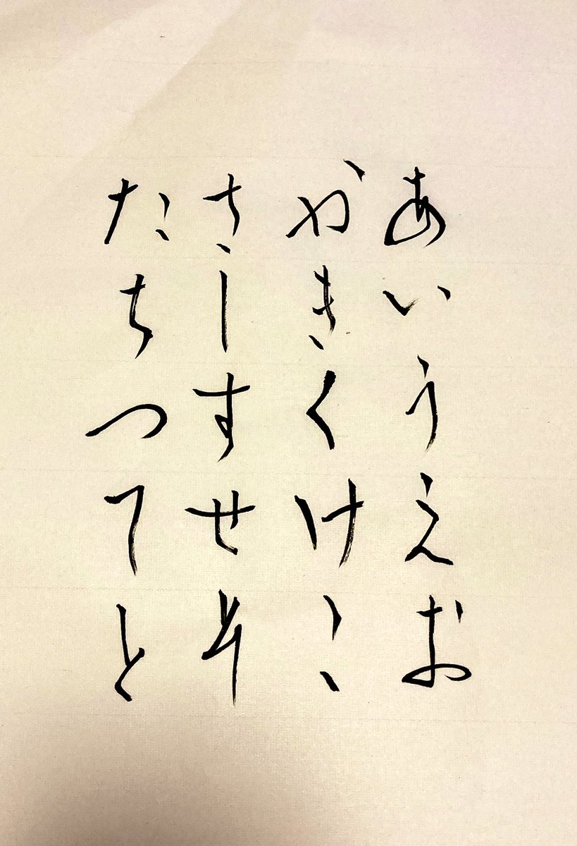 52日目

筆先が割れなくなってきたかもです。
筆のせいではなかったのかな…😳 