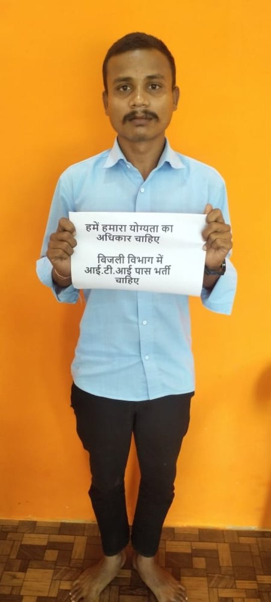 <a href="/GovernorCG/">Governor Chhattisgarh</a> <a href="/bhupeshbaghel/">Bhupesh Baghel</a> मैं आईटीआई पास योग्यता धारी हूं विधुत विभाग में आईटीआई पास युवाओं को प्राथमिकता दो दो साल इलेक्ट्रीशियन ट्रेड पर प्रशिक्षण किया हूं छत्तीसगढ़ सरकार 10वी बेस पर लाइनमैन सीधी भर्ती हो रहा है  इसमें युवाओं के धोखा हो रहा है मा मुख्यमंत्री भूपेश बघेल जी ❤️