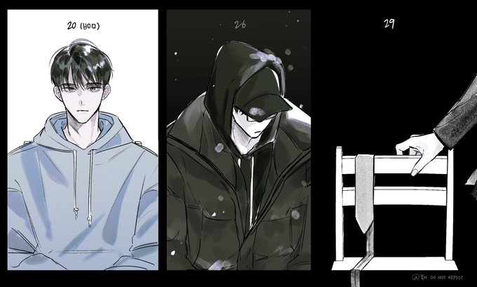 류건우 