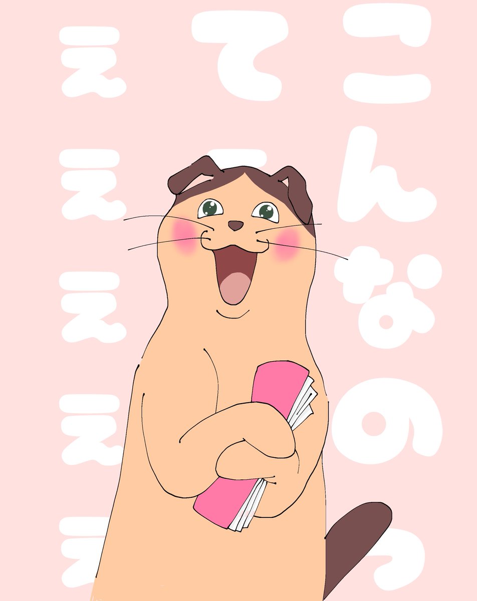 ナトルかわいいの図 #猫の恩返し #ナトル #ジブリ #イラスト