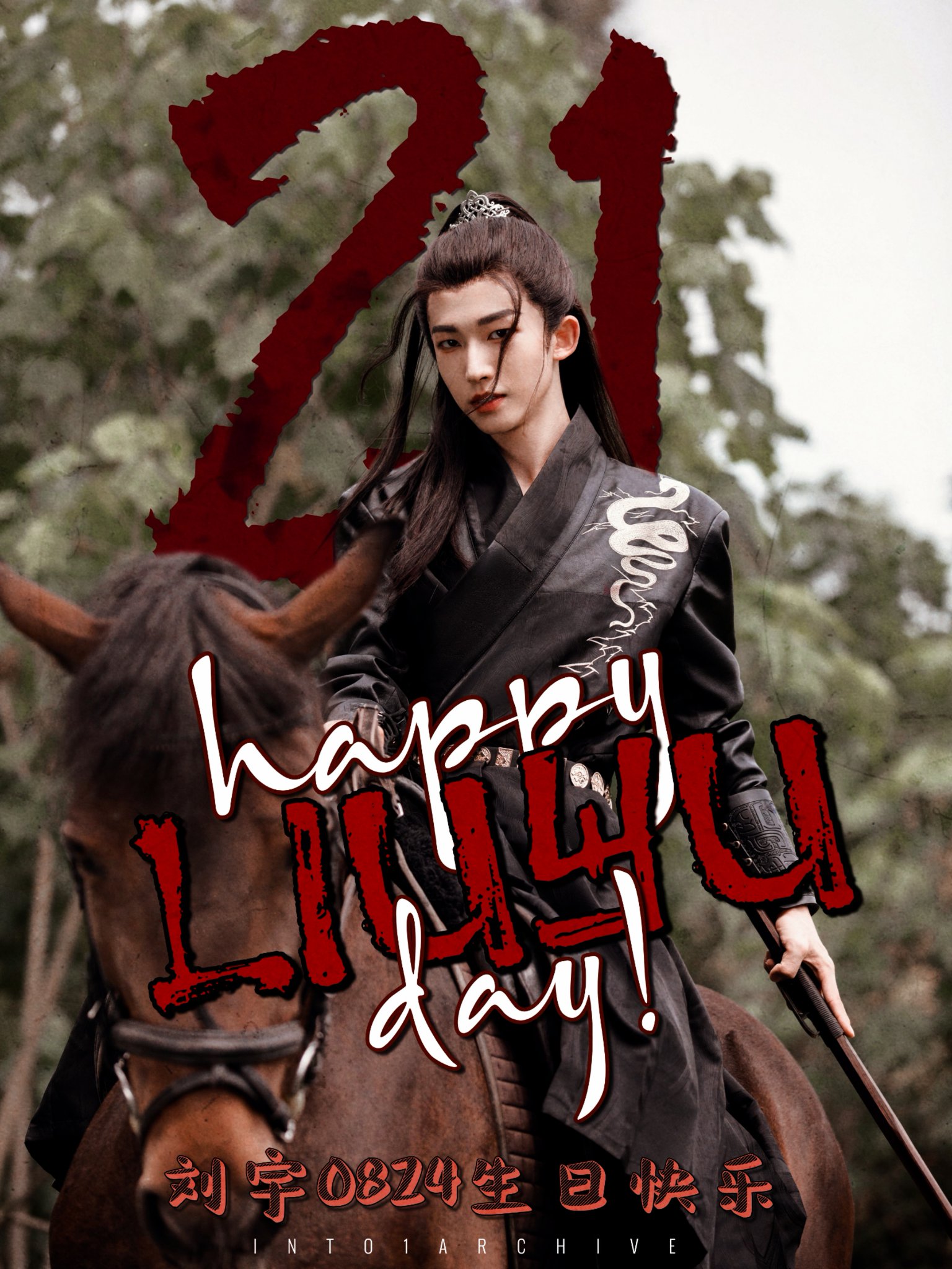 INTO1 LIUYU 刘宇 1ST EP ALBUM OFFICIAL PHOTOCARD CHUANG 2021