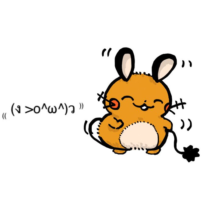 デデンネのtwitterイラスト検索結果 古い順