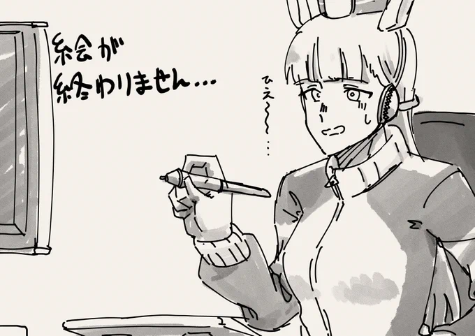 おわんね～～～～～～～～～～～～～～～～～。。。。。。。。。 