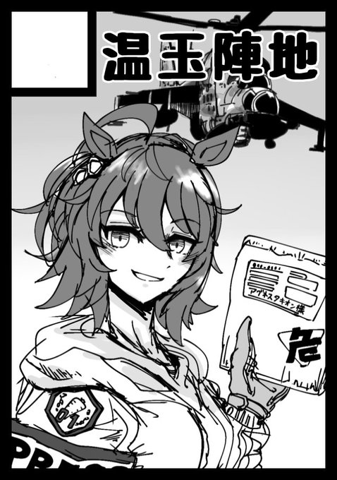 サクカあげなおし 