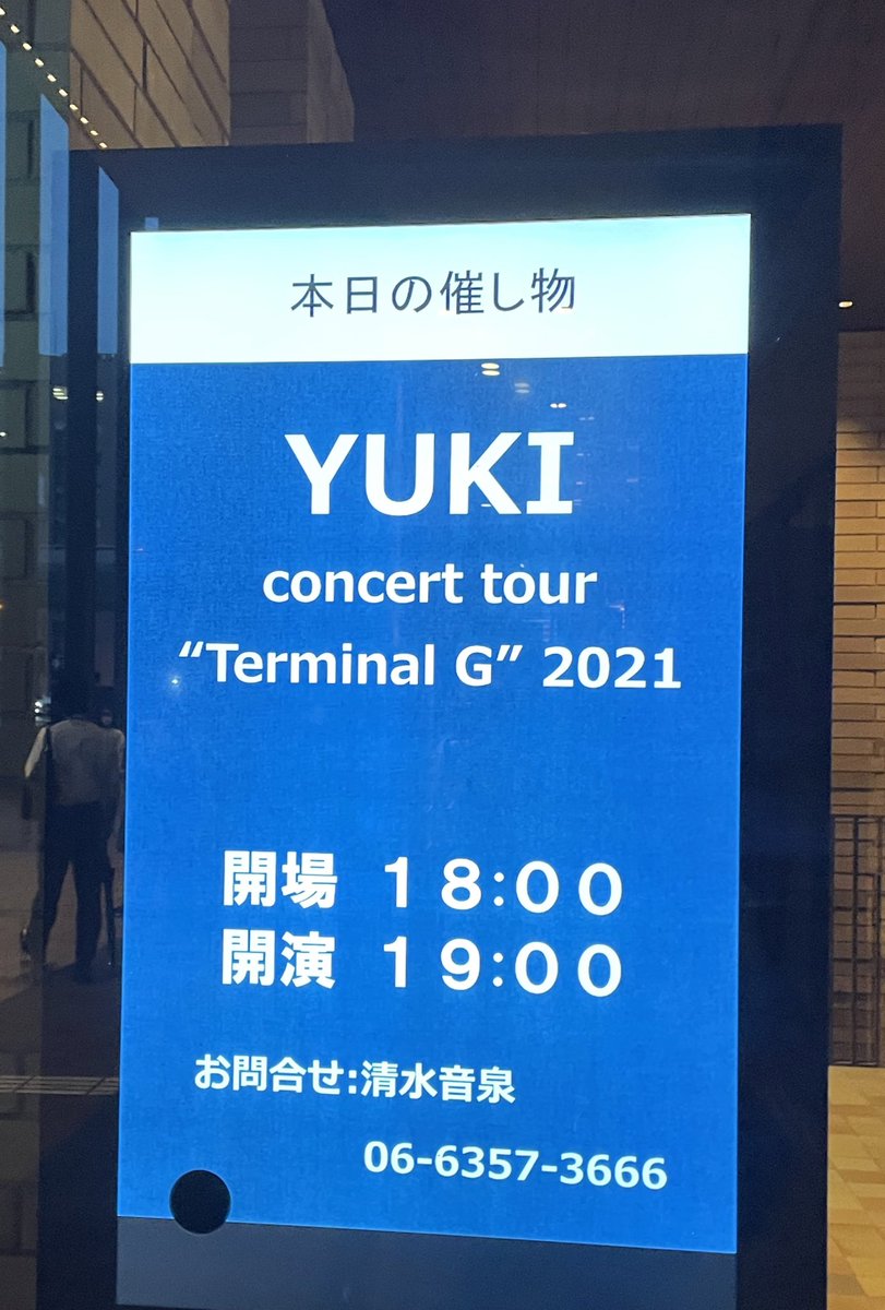 YUKI ライブ 2021 大阪 セトリ Terminal G 8/23~8/24 | ライブ＆コンサート