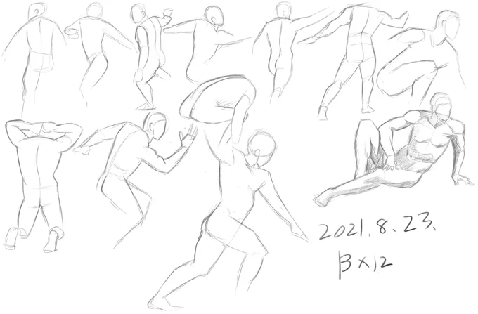 ベタ塗り×12 