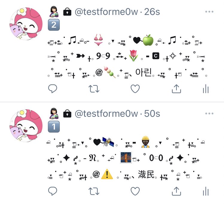 🦋 ˳ price 15 b
🦋 ˳ เปลี่ยนได้ทุกอย่างยกเว้นซิมโบล
🦋 ˳ เมนชั่นหมายเลขเพื่อรับได้เลยงับ
❨ #พื้นที่โปรร้าน #พื้นที่โปร #ฟอร์มพิน ❩