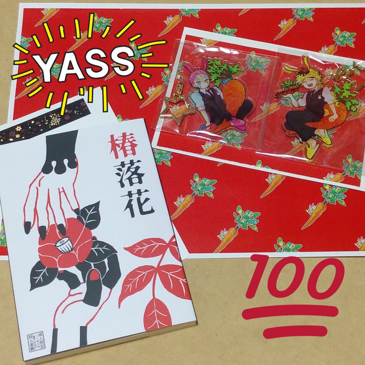 届いたよ〜!!!!!!早い!!!ありがとうございます〜かわいい〜!!のちほどメッセします🥰🥰🥰 