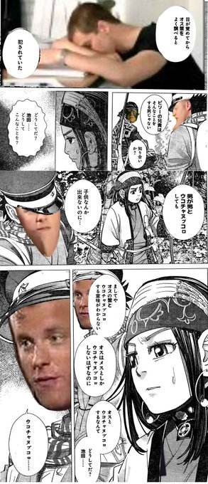 ゴールデンアニキ 