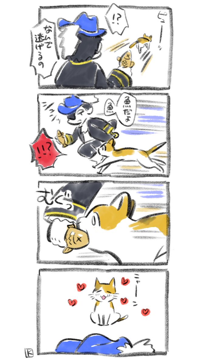 猫の手懐け方 もんどあーと K たまにラクガキ の漫画