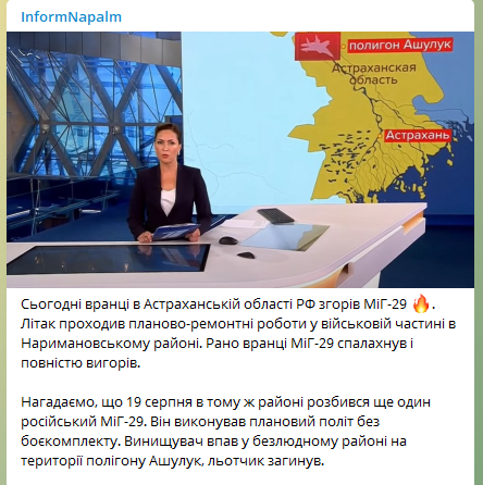 Репетиция полета "Ан-225 Мрия" на параде - Цензор.НЕТ 1949