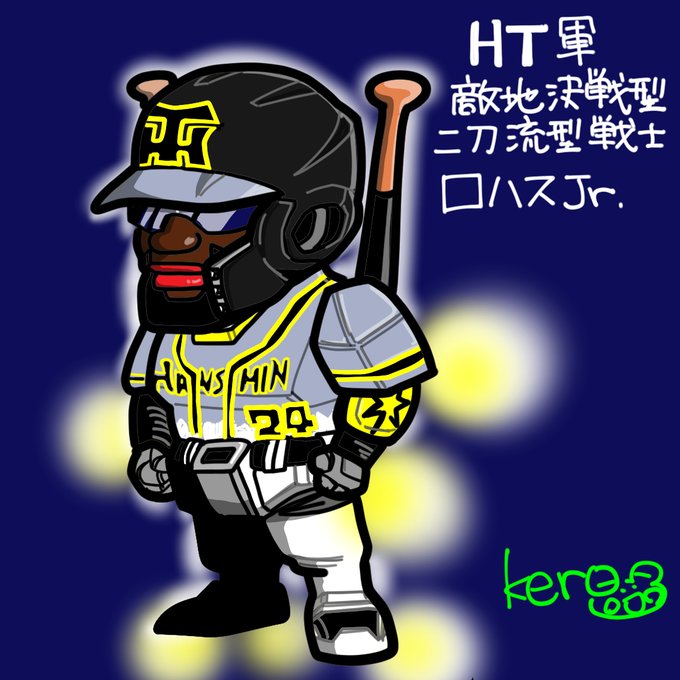 ジェリーサンズのtwitterイラスト検索結果