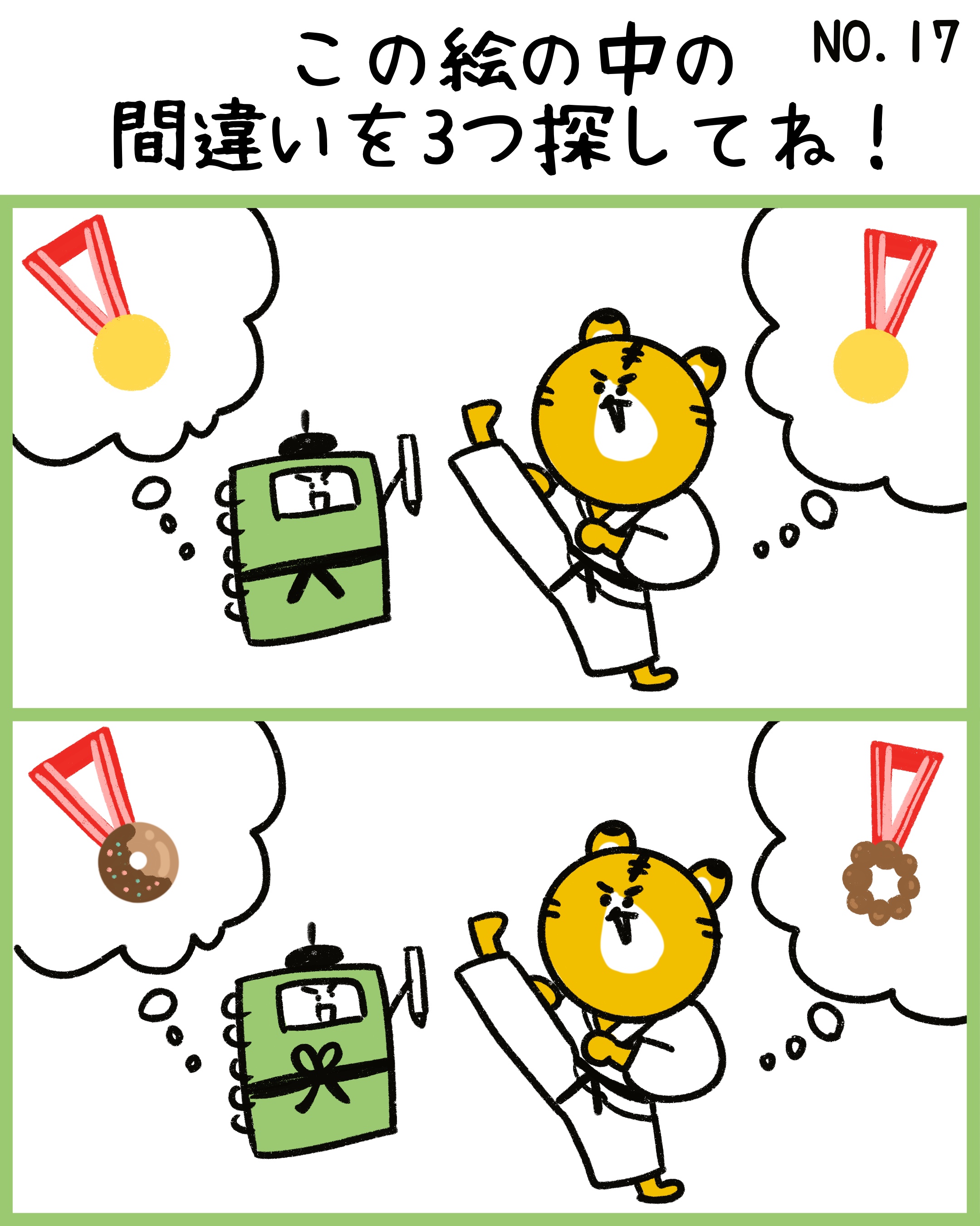 メダル欲しい Twitter Search Twitter