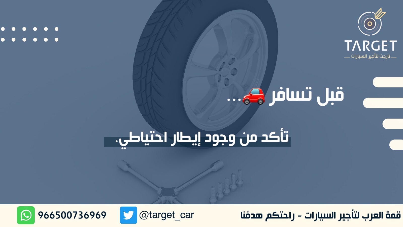 Target Rent A Car Company (target_car) / Twitter