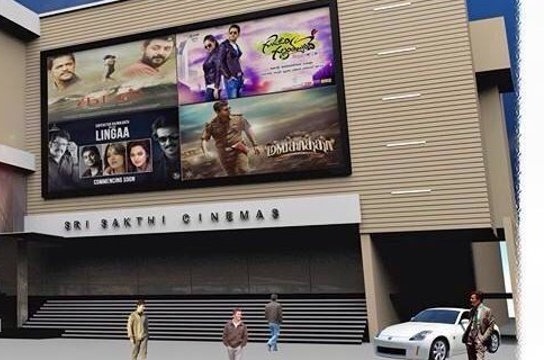 AktnOfficial's tweet photo. #Master re-releasing tomorrow at Tiruppur @srisakthicinema ✨

#Beast || @actorvijay https://t.co/dGZ2KVj8DX