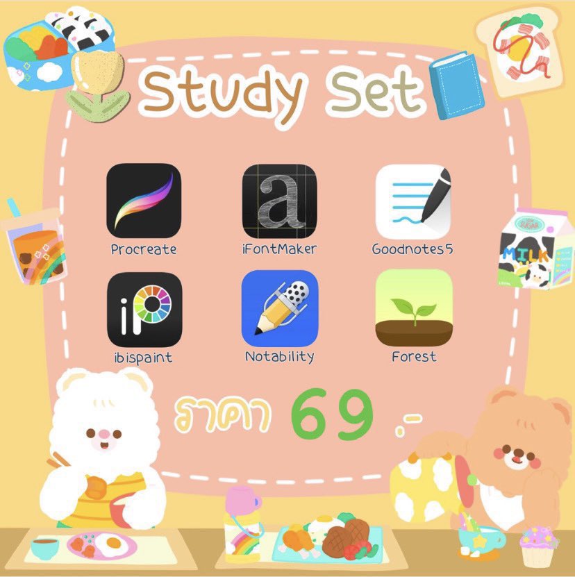 Pumpuiapp 🥐🧇|ขายแอพ ios แท้100% 🥯🖐🏻 tweet media