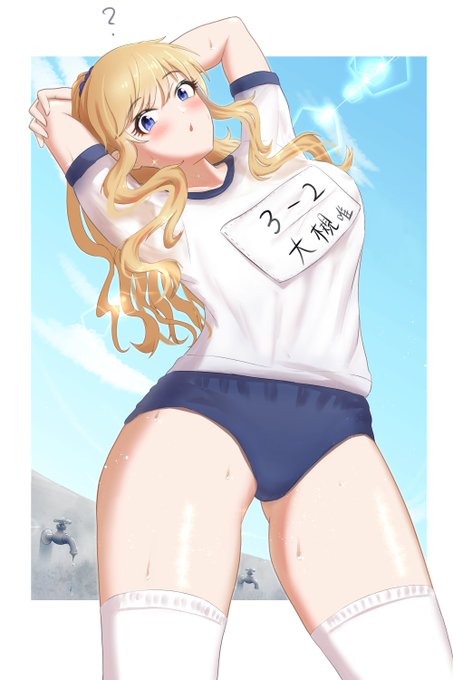 体操着ゆいんちゃ♡ 