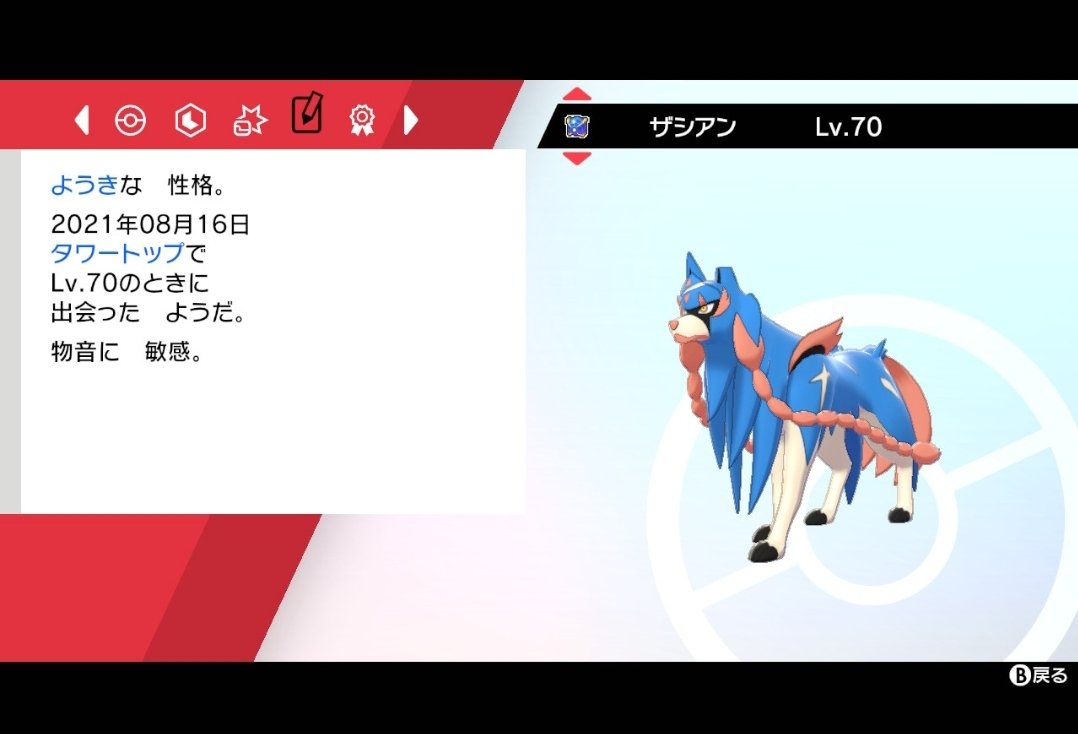 楓 あつ森 Kae7 Bear Twitter