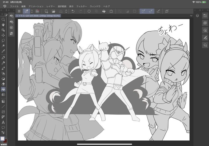 メギドじゃないけど塗ってくわよ 