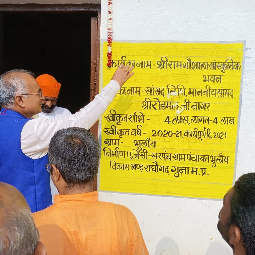 RodmalNagar's tweet photo. राघौगढ़ विधानसभा क्षेत्र के ग्राम भुलॉय की श्रीराम गौशाला में गौ माता के लिए सांसद निधि से निर्मित भूसा ग्रह का लोकार्पण किया। 

गाय हमारे लिए सांस्कृतिक तौर पर तो पूजनीय है ही, लेकिन कृषि, स्वास्थ्य,  के लिए भी गौ माता हमारे लिए वरदान है आइए इनका संरक्षण करें।  
@PMOIndia https://t.co/L6D11nKSWL