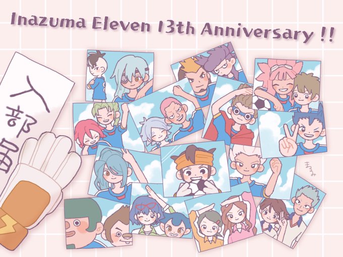 円堂守生のtwitterイラスト検索結果 円堂守生のtwitterイラスト検索結果