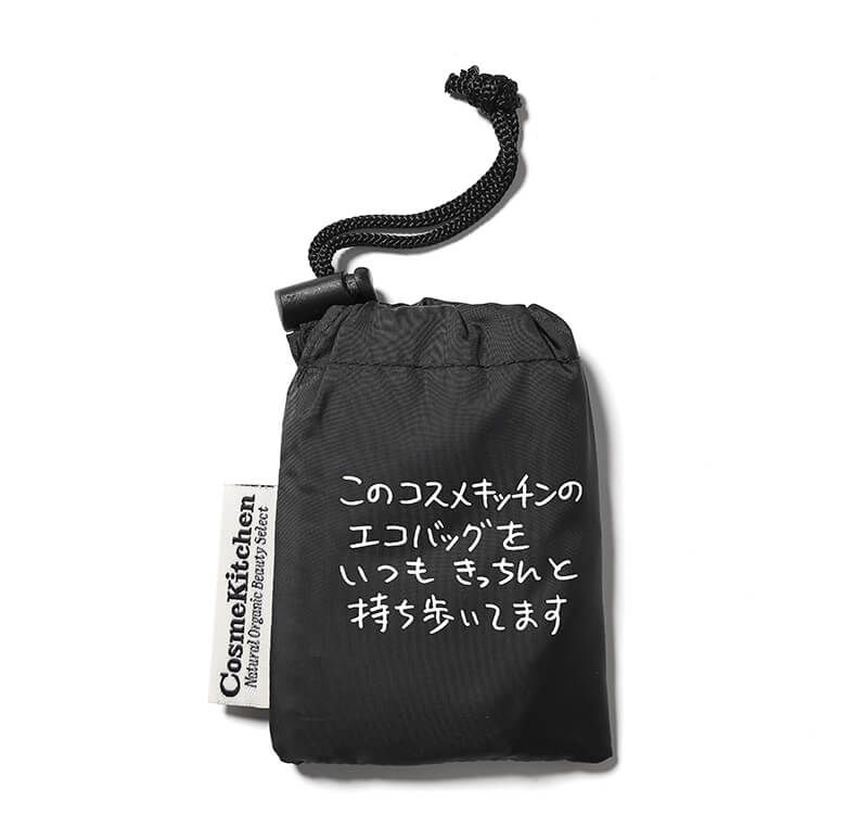 OCEANS_mag's tweet photo. ♻️：コスメキッチンのサステイナブルな取り組み、知って��？

空き容器を持ってコスメキッチンへGO！ 今なら洒落たエコバッグ、もらえます
▶https://t.co/C92CgI1NQn https://t.co/eQSOuosXve