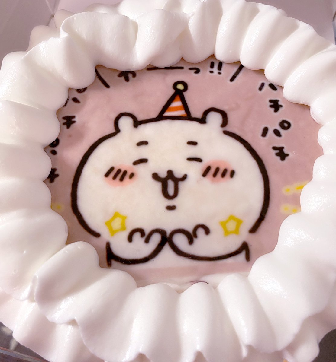みみ Ckw Km はむさん日付変わってしまいましたがお誕生日おめでとうございます ᐢˊo ちいかわ ちゃんのケーキとってもかわいいです ちいかわちゃんもお誕生日会に参加してるみたいで 素敵な一年になりますように Twitter