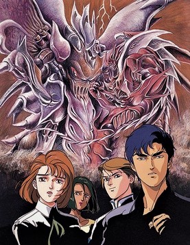 大魔獣激闘鋼の鬼