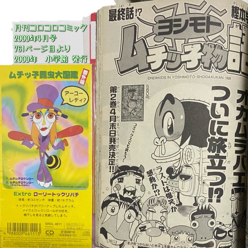 マッキー アニメ 最新情報まとめ みんなの評価 レビューが見れる ナウティスモーション 2ページ目 マッキー アニメ 最新情報まとめ みんなの評価 レビューが見れる ナウティスモーション 2ページ目