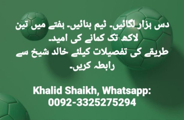 KhShaikh7's tweet photo. @Nk_690 @RS_Pti @Hoo_rr1 @Sn__owy @_ch75 @ea30_4 @Khan_G_82 @ifb_09 @_ch57 @_jan00 @1Aw55 @4N11_ @4mk_t @IFB_MB @Zour_123 @M_P_786 @M_ZA_5 @Arshi1M @seye_wolf @baw_26 @Nysar7 @Bdraa_g @Nysar8 @_265b @78Kh6 @Smpti0 @shz787 @_Naazo Check your status, where you are?? Do you want to improve your life status or no change in your present job field??
I do offer you the best online network marketing with an International Business Platform, home-based.
Inbox me or Whatsapp me:
0092-3325275294
Wish you all the best https://t.co/2MtD8JsRow